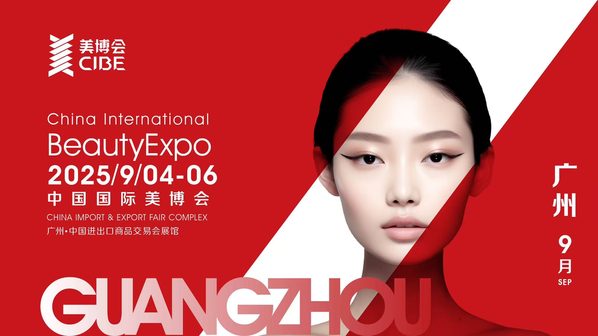 EXPERIENCE OUR LATEST INNOVATIONS LIVE AT GUANGZHOU BEAUTY EXPO